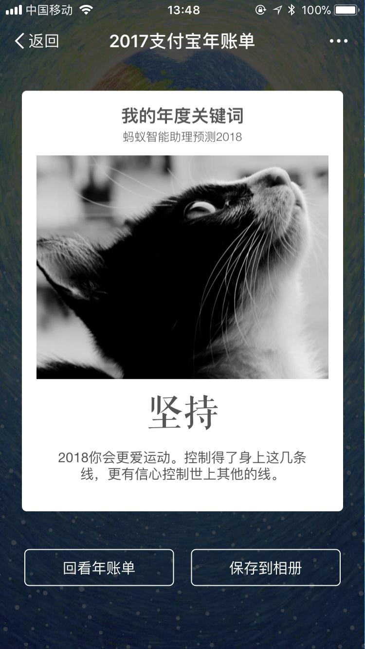 支付宝年度账单是怎么弄的,支付宝2022年度账单哪里看