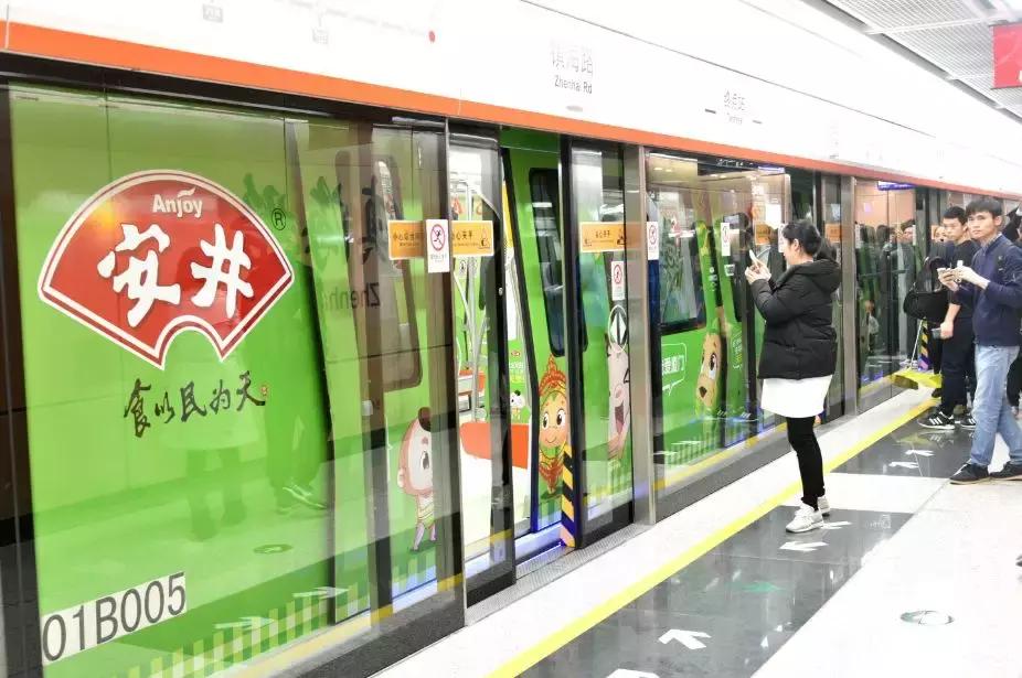 安井又搞事情，竟然承包了一列地铁，这一年它干的大事还真不少！