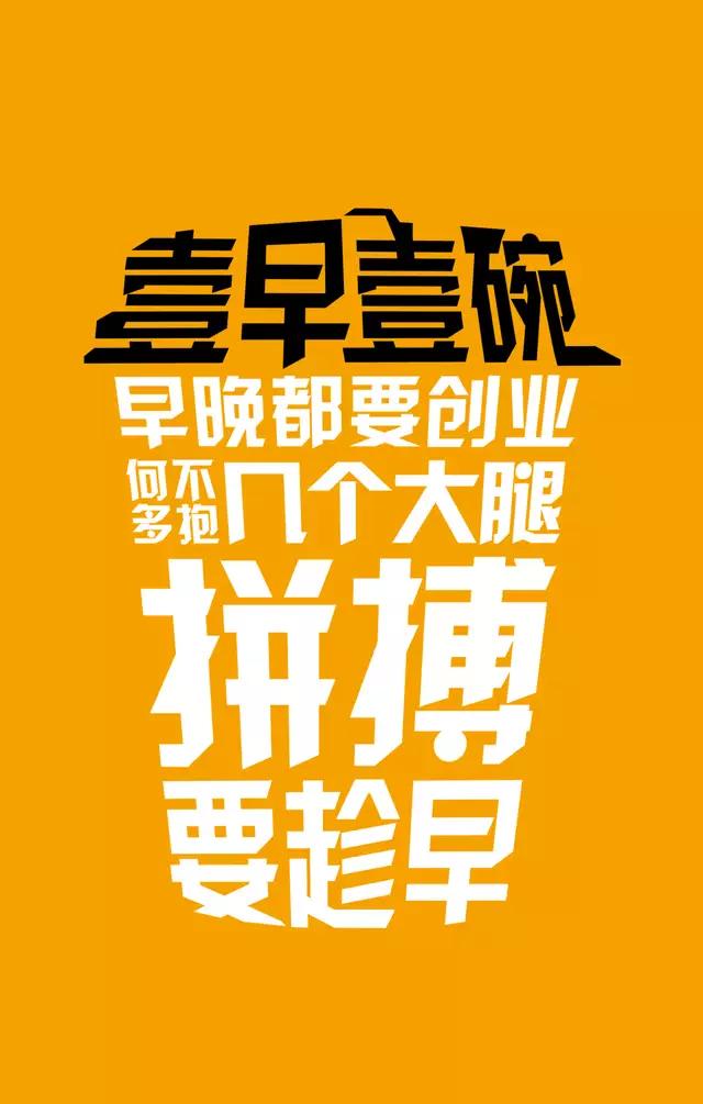 早餐店创业必备的几个要素,开连锁早餐店的十大忠告