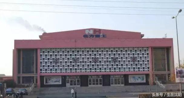 老沈阳，咱们聊聊大东区的“故事”，先从八王寺汽水、105雪糕说