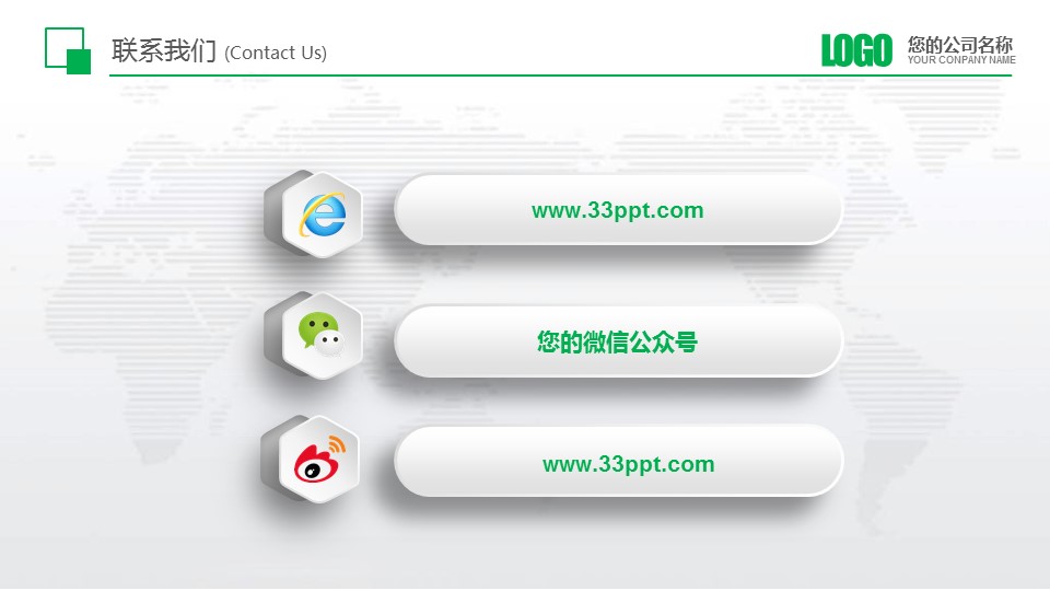 浣撹偛鍝佺墝瀹ｄ紶ppt妯℃澘,ppt妯℃澘瀹ｄ紶