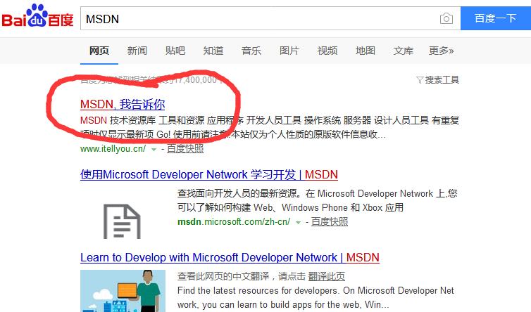 win7直接安装原版win10系统教程,怎么用u盘安装win7原版系统