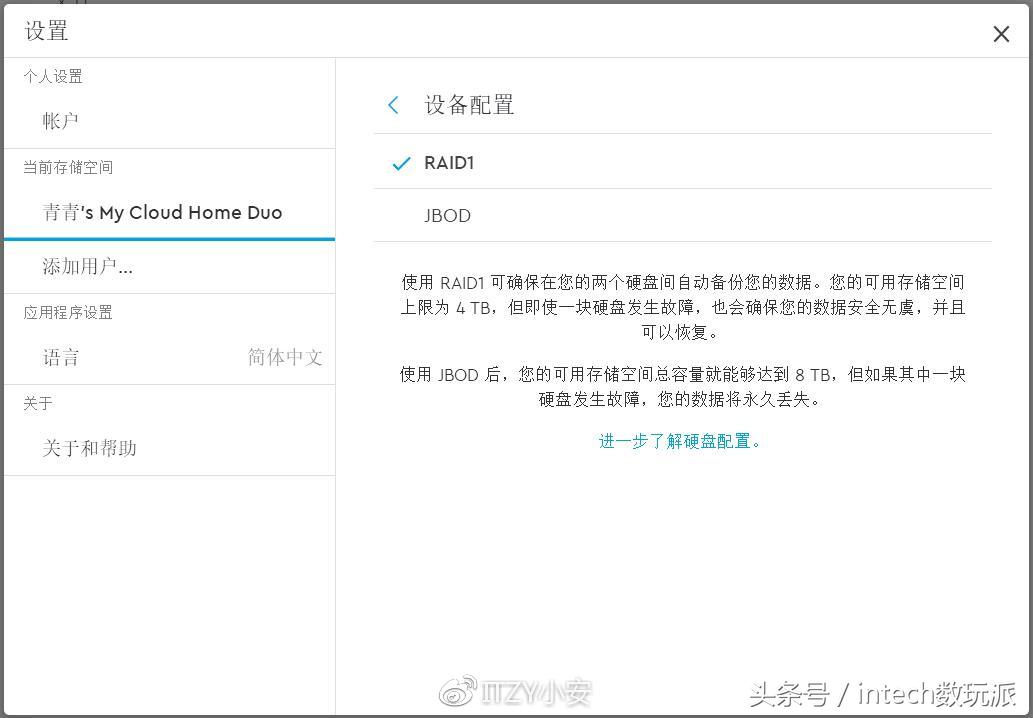 瑗块儴鏁版嵁mycloudhome鎷嗚В,瑗块儴鏁版嵁nas纭洏璇勬祴