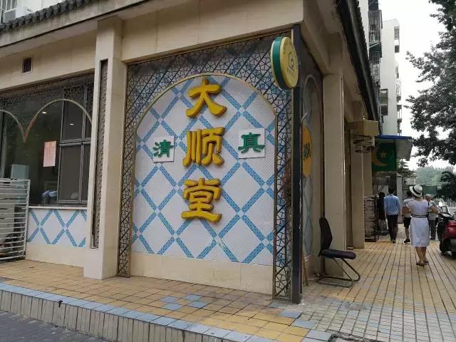 牛街美食推荐前十名,北京牛街值得吃的