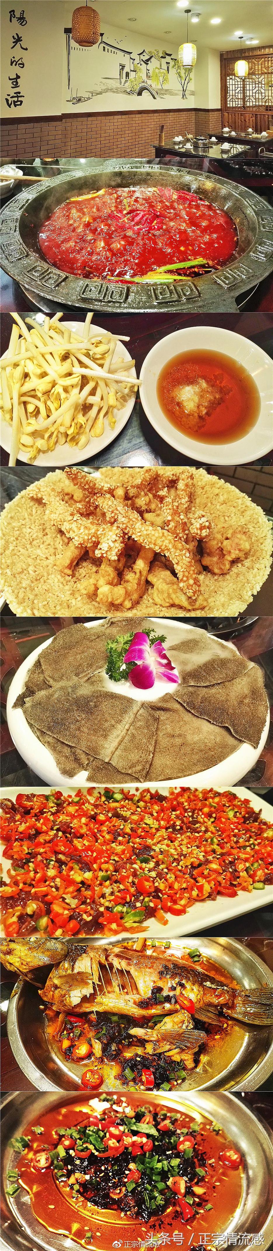 贰零壹柒——不止旅行之舌尖篇