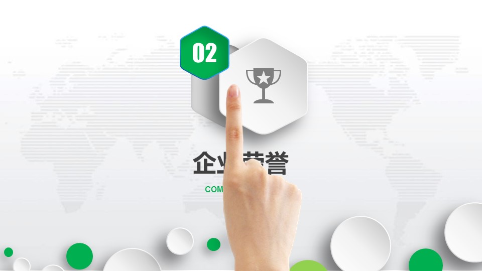 浣撹偛鍝佺墝瀹ｄ紶ppt妯℃澘,ppt妯℃澘瀹ｄ紶