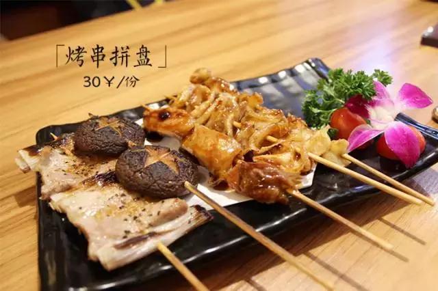 这家日料店，好吃得我简直合不上嘴！