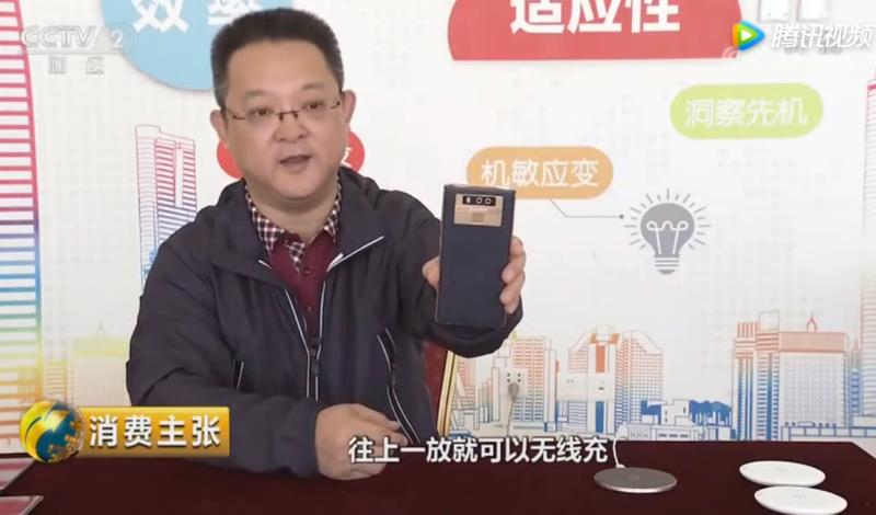 金立m7plus支持无线充电功能吗,金立m7plus最新消息