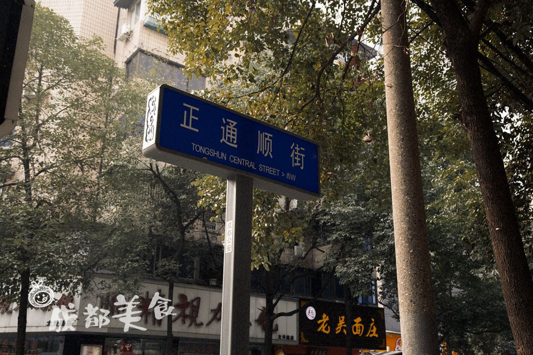 这条美食老店众多的成都小街，竟是《芳华》原型地，主角瘦真不科学