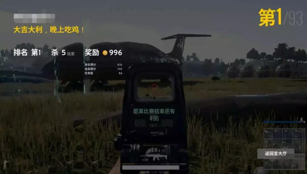 如果你不懂“吃鸡”看完这篇文章就够了