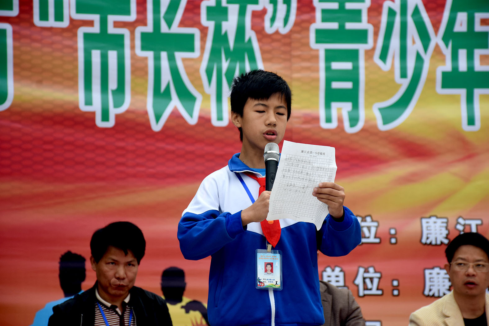 2020廉江市足球市长杯,廉江市市长杯足球联赛