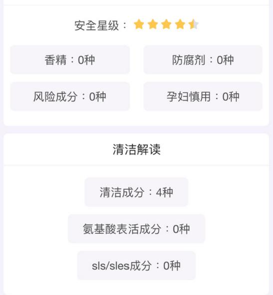 泥膜洗面奶哪一款好,rosette海泥毛孔清洁洗面奶