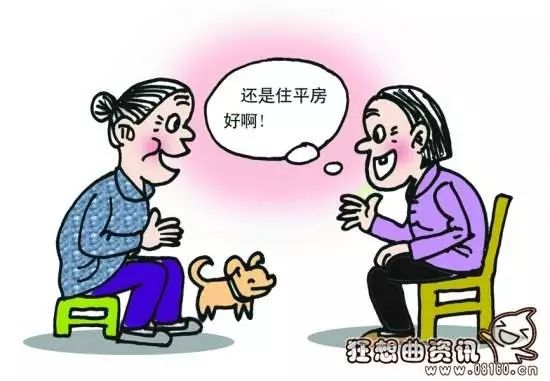 明话散语:微信一盘楼上的胖哥胖嫂