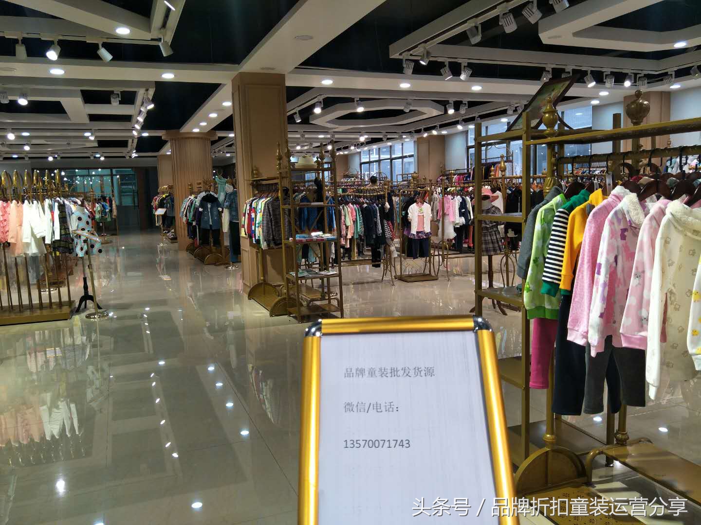 品牌童装折扣批发为什么这么火爆,批发市场的品牌童装有哪些