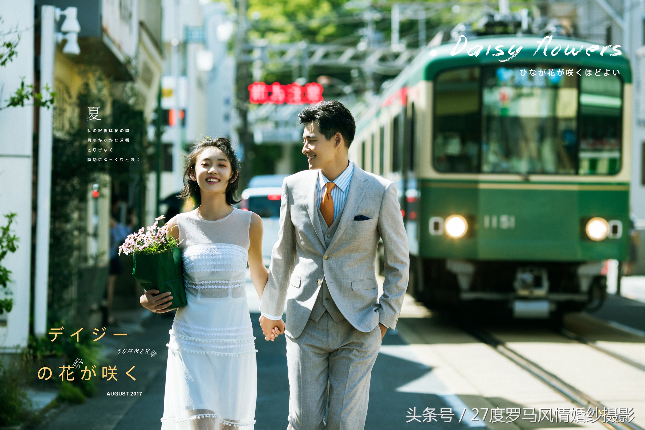 90后婚纱照风格设计,90后时尚婚纱照