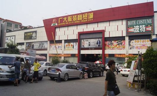 骞垮窞鏈嶈鎵瑰彂甯傚満鍑虹,骞垮窞濂崇敓鏈嶈鎵瑰彂甯傚満