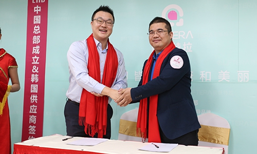 丽肤特拉与4家韩国供应商成功签约，DR+LAB中国总部正式成立
