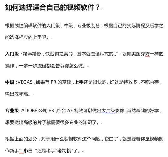 制作短视频零基础入门,短视频制作方法有哪几种