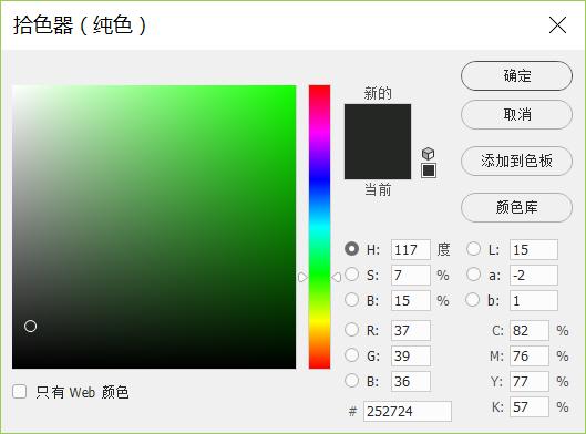 免费分享photoshop教程,photoshop大量文字复制