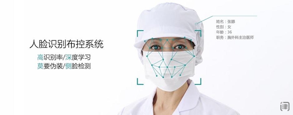 网媒走基层：天地伟业想不到你是这样的“黑科技”公司