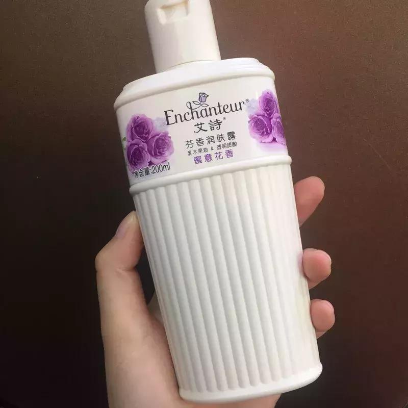 最近很好用的身体乳,全网最好用身体乳