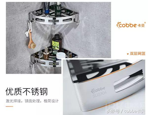 五金挂件品牌排行榜前十名,五金卫浴挂件品牌排行