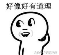 99%的人都不知道的氨基酸,99%学生党不知道的洗面奶