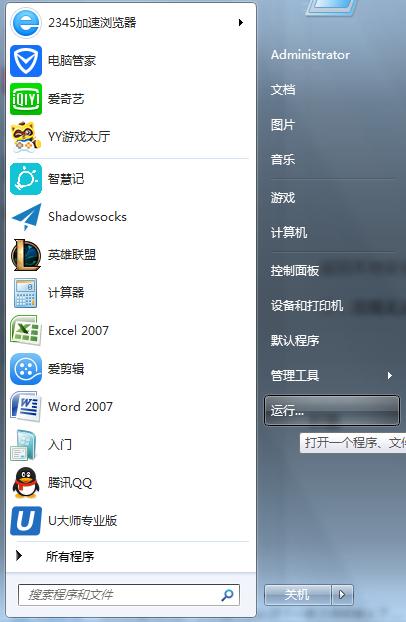 win7共享打印机显示0x00000bcb,win7打印机共享错误0x0000011b