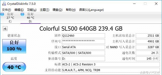ssd固态硬盘跑分,跑分最高的ssd固态硬盘