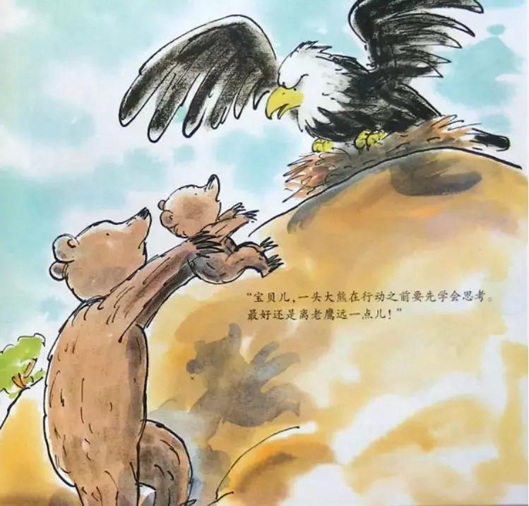 新年读的第一本书,我的第一本成长启蒙书