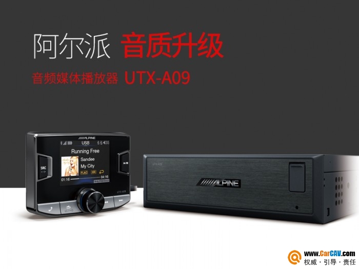 阿尔派utx-a09音频媒体播放器评测,自成一派完整版视频