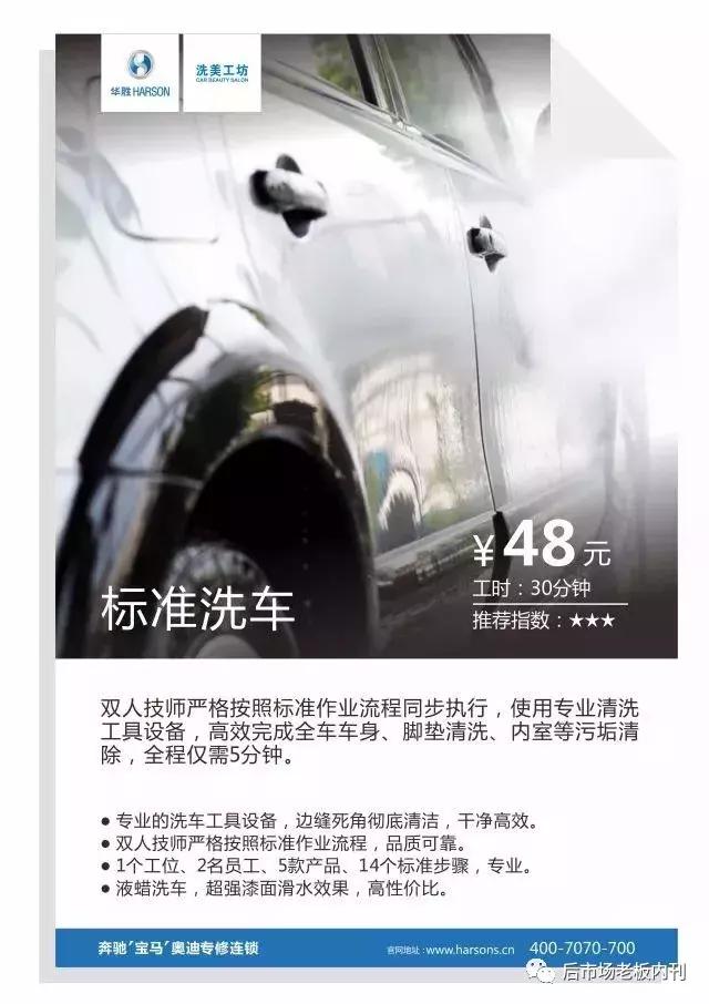 华胜周大军,华胜连锁周大军