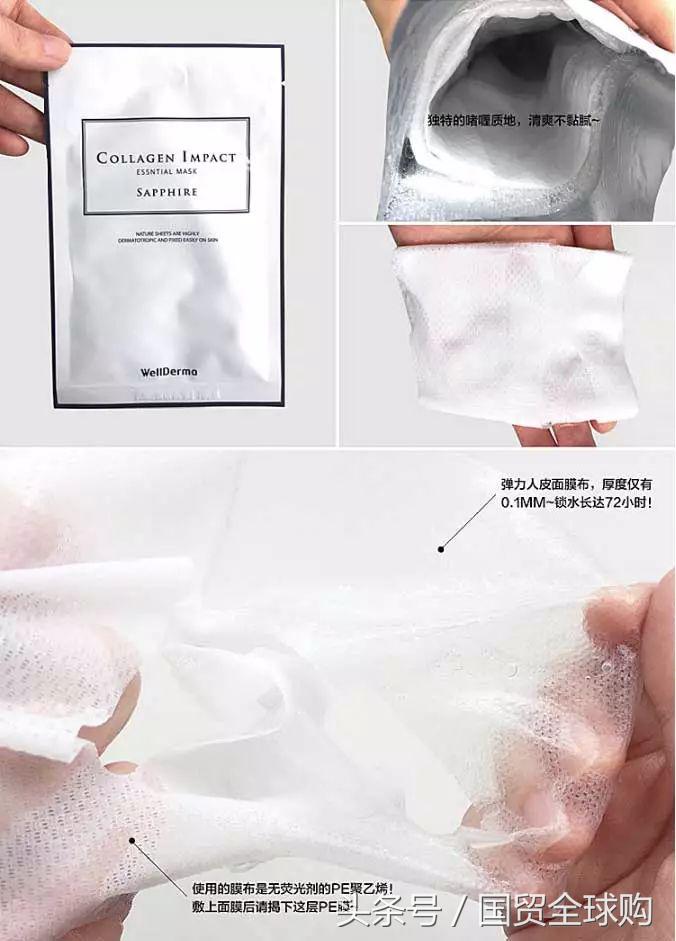 全球购平价补水面膜,五一特价面膜
