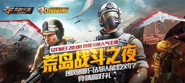 最近火爆了的吃鸡手游,最近火爆的吃鸡手游