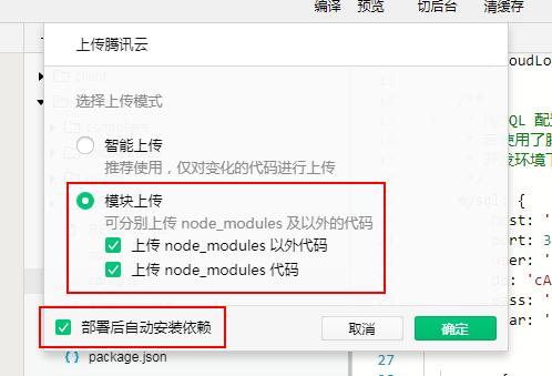 小程序音乐视频制作教程,音视频小程序开发