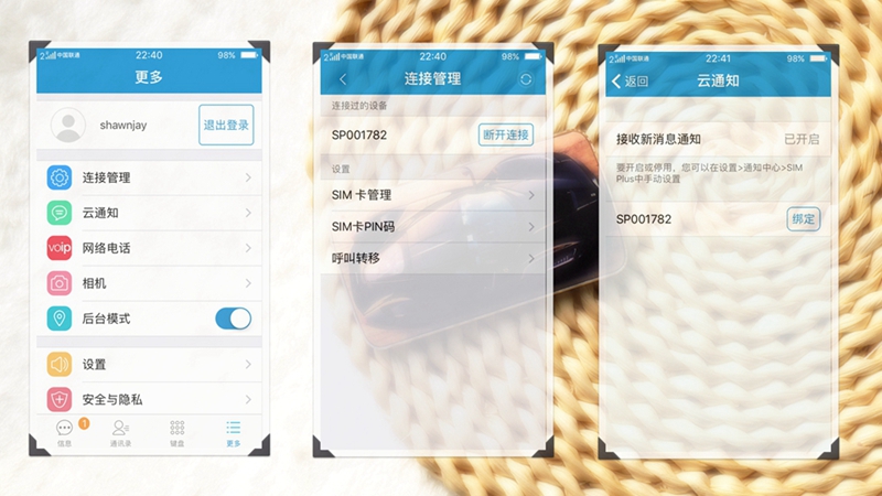 苹果手机秒变机顶盒,苹果手机秒变电脑