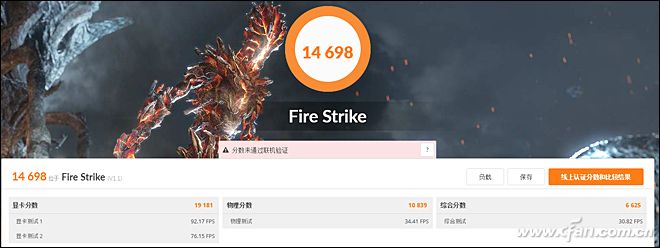 谁说超薄本不能流畅吃鸡？这款宏碁掠夺者Triton700表示不服！