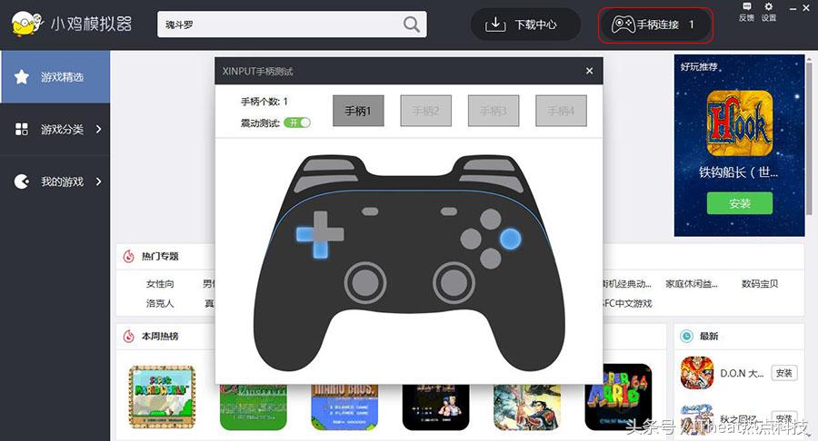 小鸡t1手柄能玩什么游戏,小鸡游戏手柄t1和g3