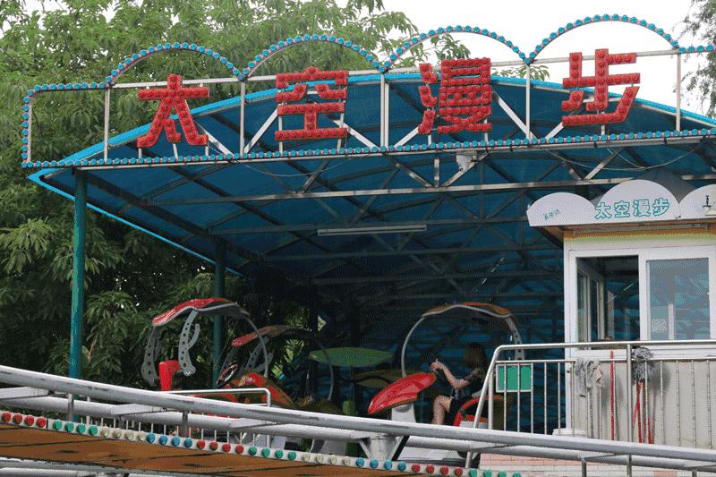 深圳市求水山公园的长征园,求水山公园一日游攻略最新