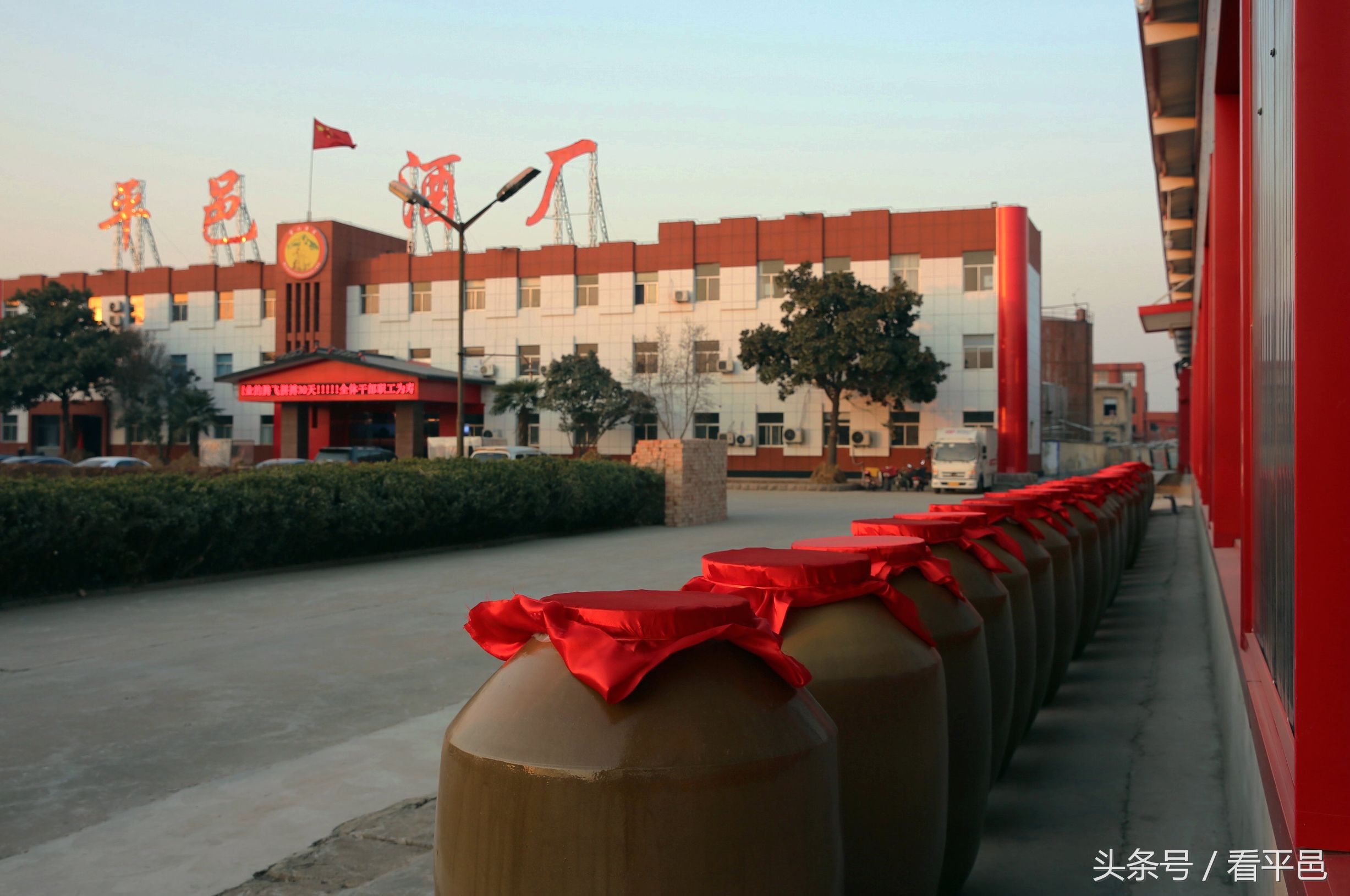 山东平邑寿星酒业价格表,山东平邑寿星原浆38度多少钱