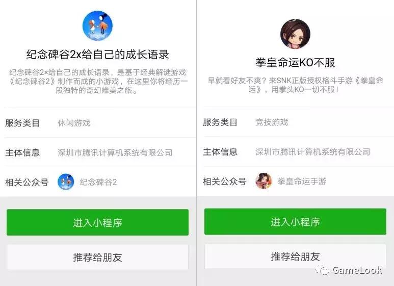 微信小游戏排行榜出炉,微信小程序两人棋牌互动小游戏