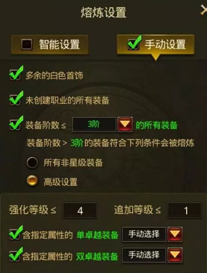 大天使之剑h5英雄圣殿剧情怎么选,大天使之剑h5元宵花灯1-30攻略