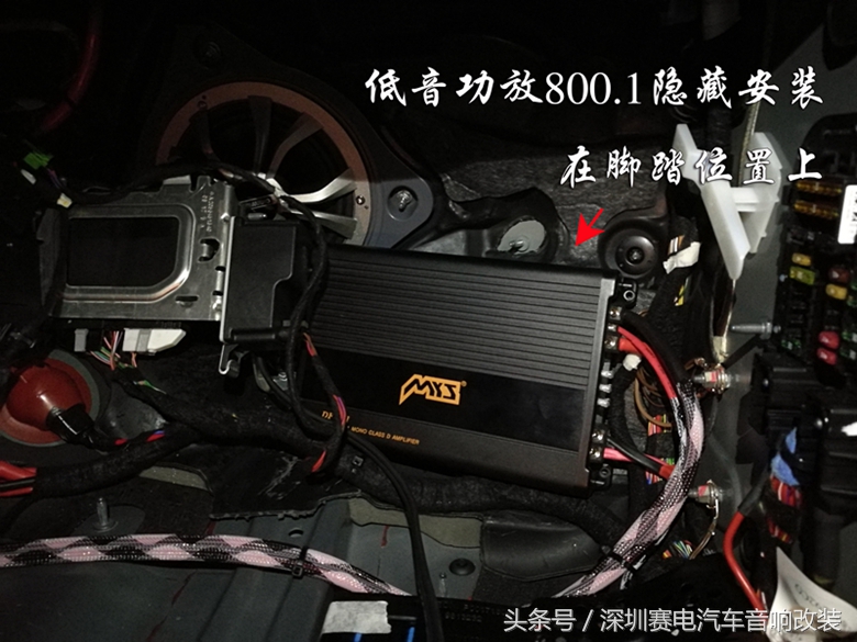 丹拿汽车音响改装升级,丹拿汽车音响改装四门隔音