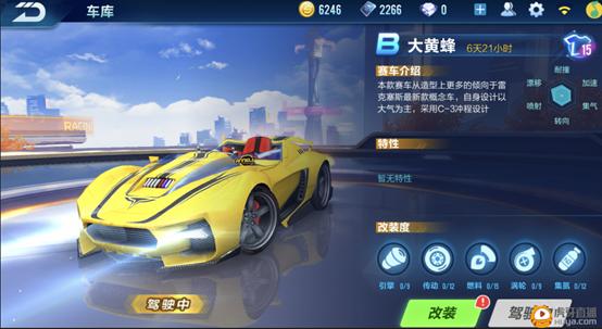 qq飞车手游目前赛车性能排名2023,qq飞车手游目前最强的赛车