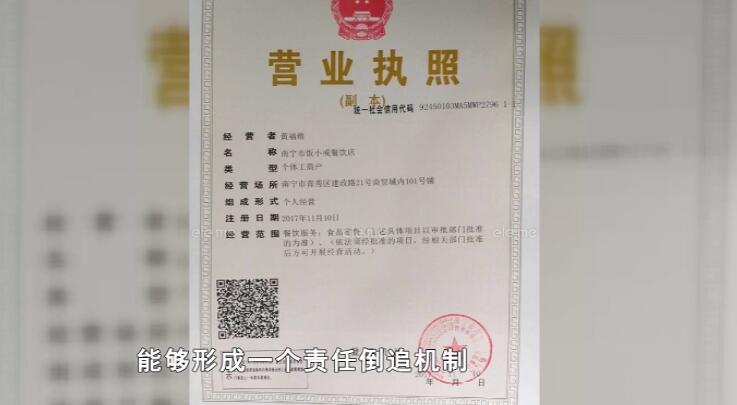 关于互联网的最新整治政策,国家关于餐饮新规