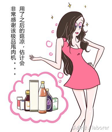 醍醐灌顶女孩子,醍醐灌顶的女性发言