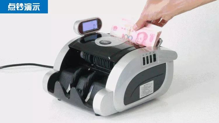 央行认可的验钞机,验钞机是怎么验出假钱