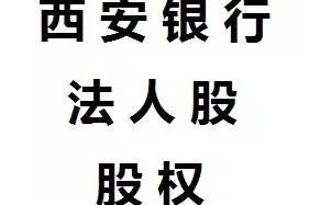 泉州泉法拍卖公司,泉州市国有土地出让拍卖