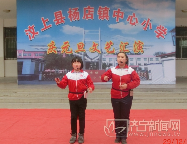 杨店中心小学升国旗,杨疃镇中心小学文艺汇演