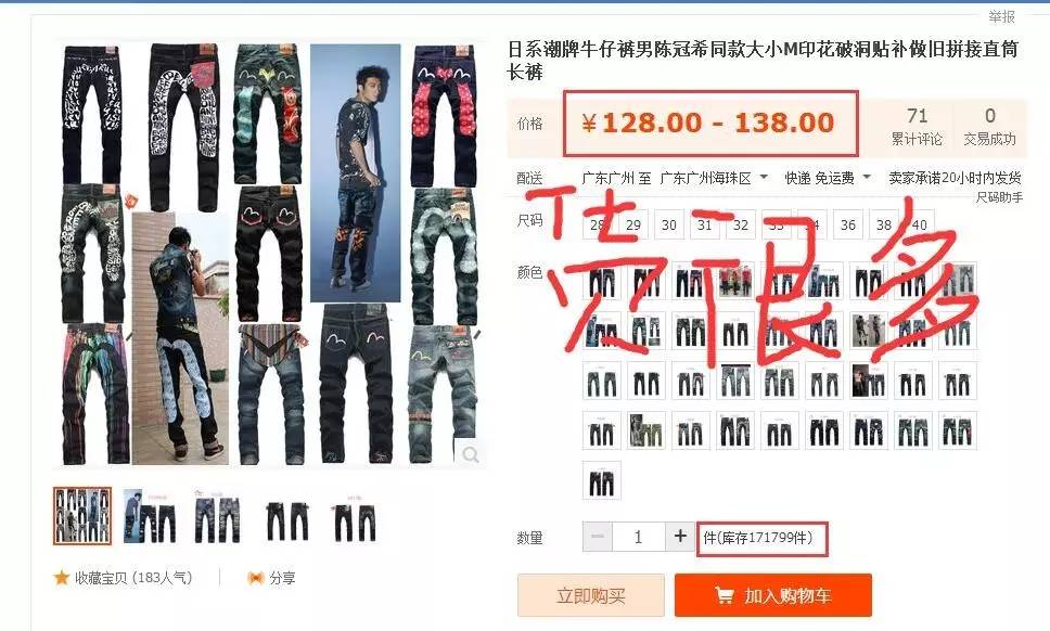 准备出门,今天就做陈冠希